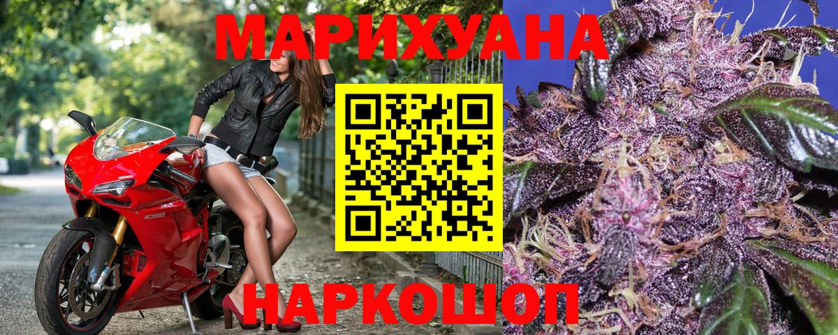 Конопля индика  Вход с VPN  Марихуана план  Бошки марихуана Bruce Banner  Бошки Шишки Bruce Banner  Дзержинский 