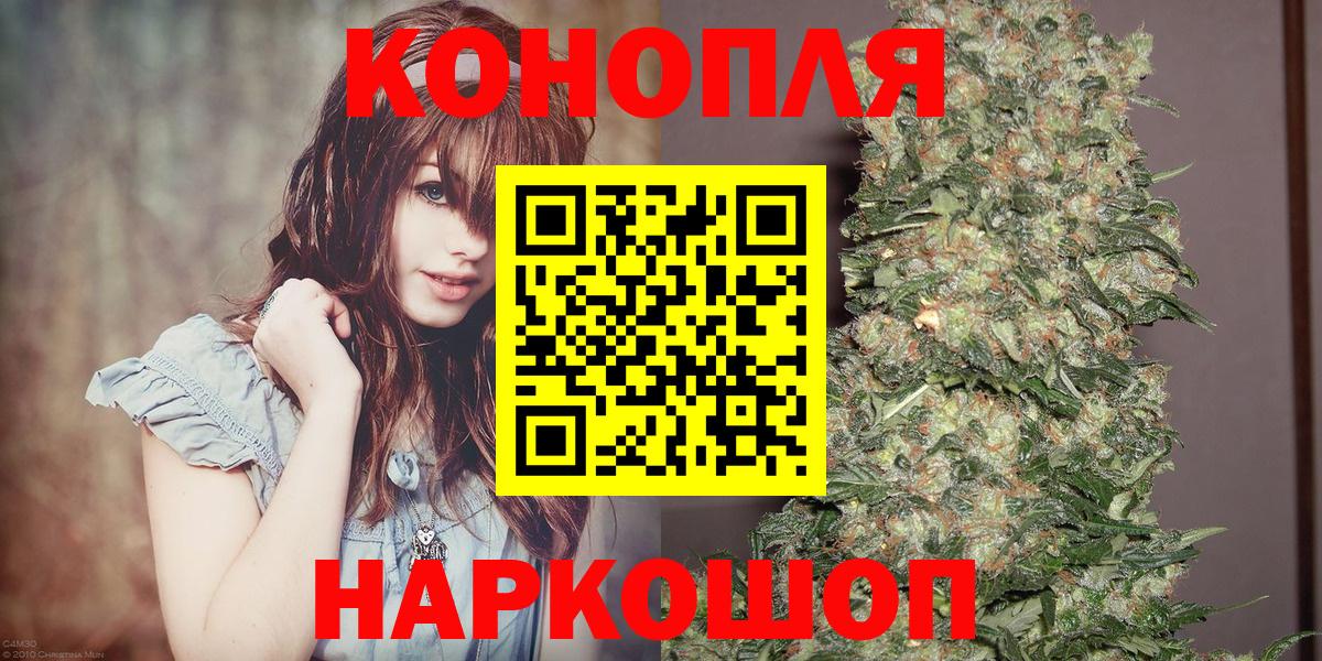 Бошки Шишки конопля Дзержинский